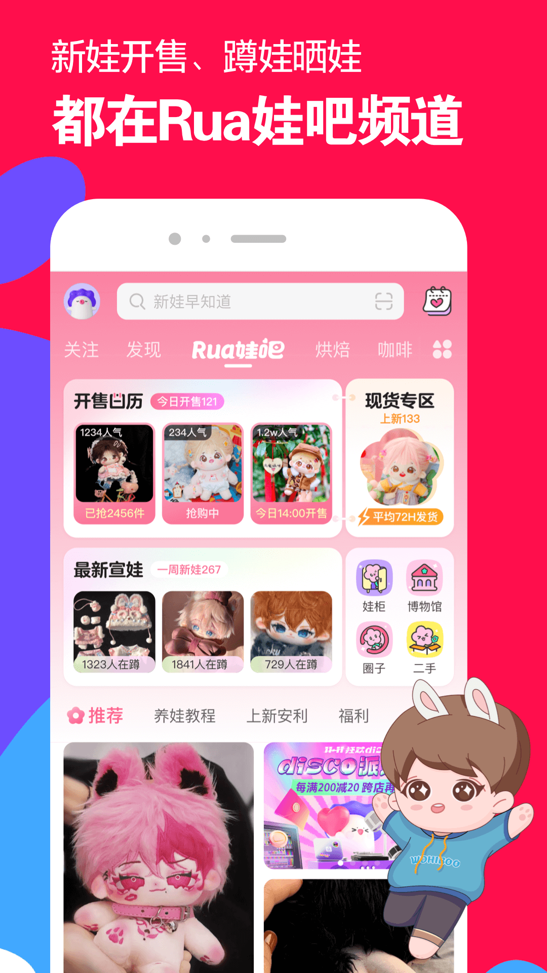 [公益] 毒心女S珠三角招男奴截图