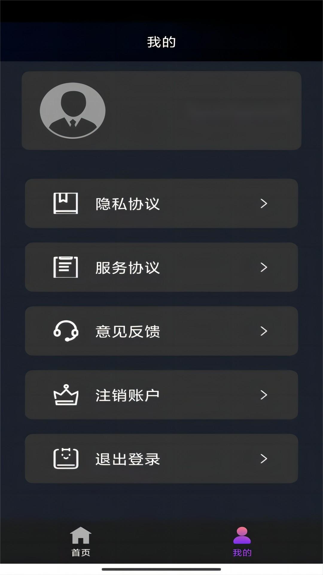 中国第一踩踏女王截图