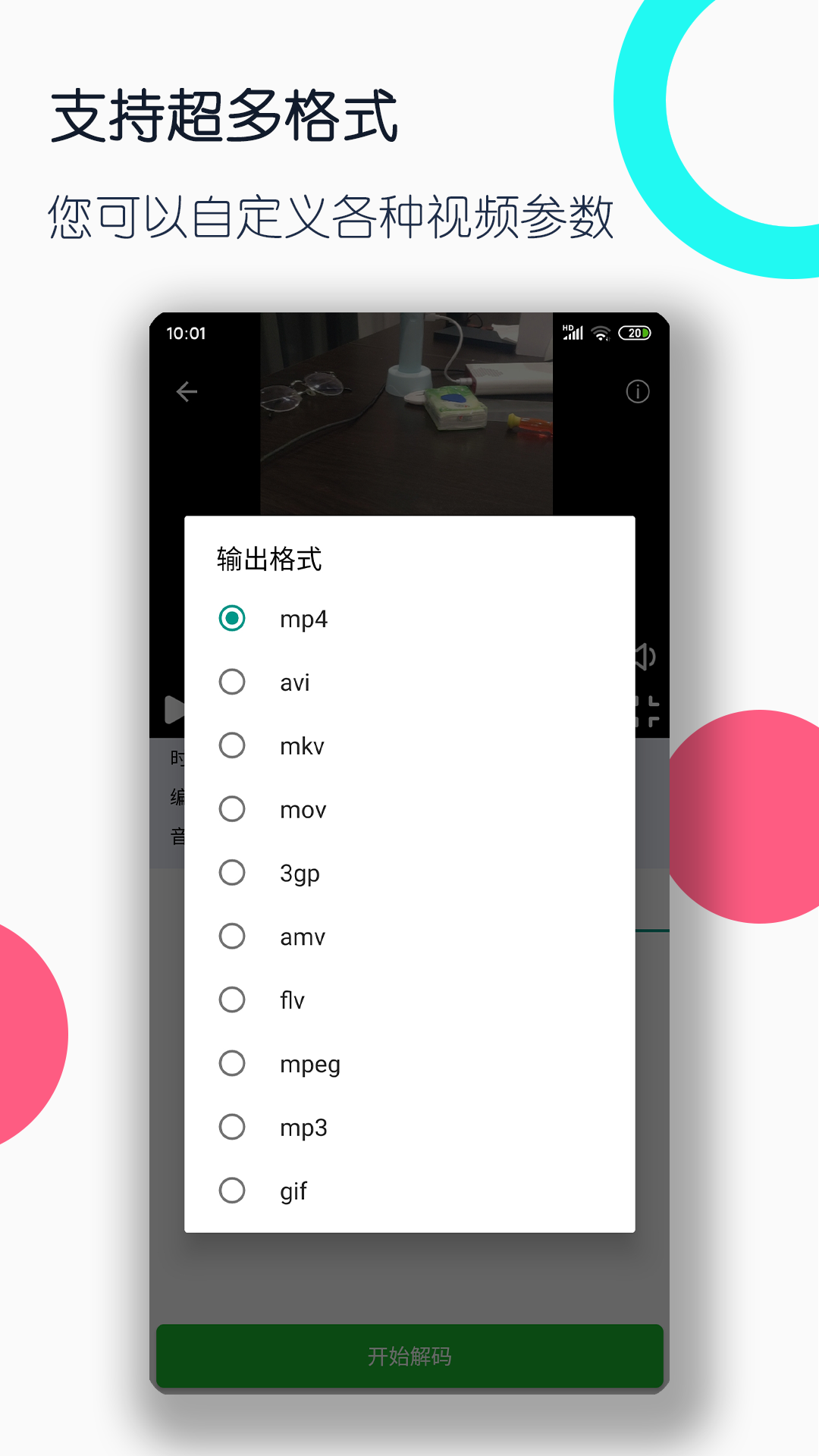 中国第一踩踏女王截图