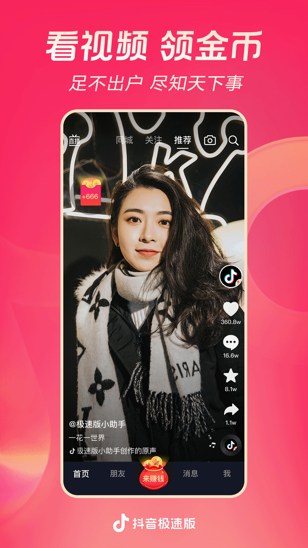 女王舔脚调教视频截图