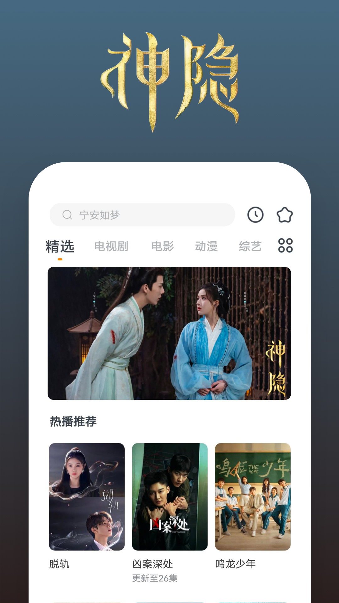 幼儿教师的成长之路感悟演讲稿截图