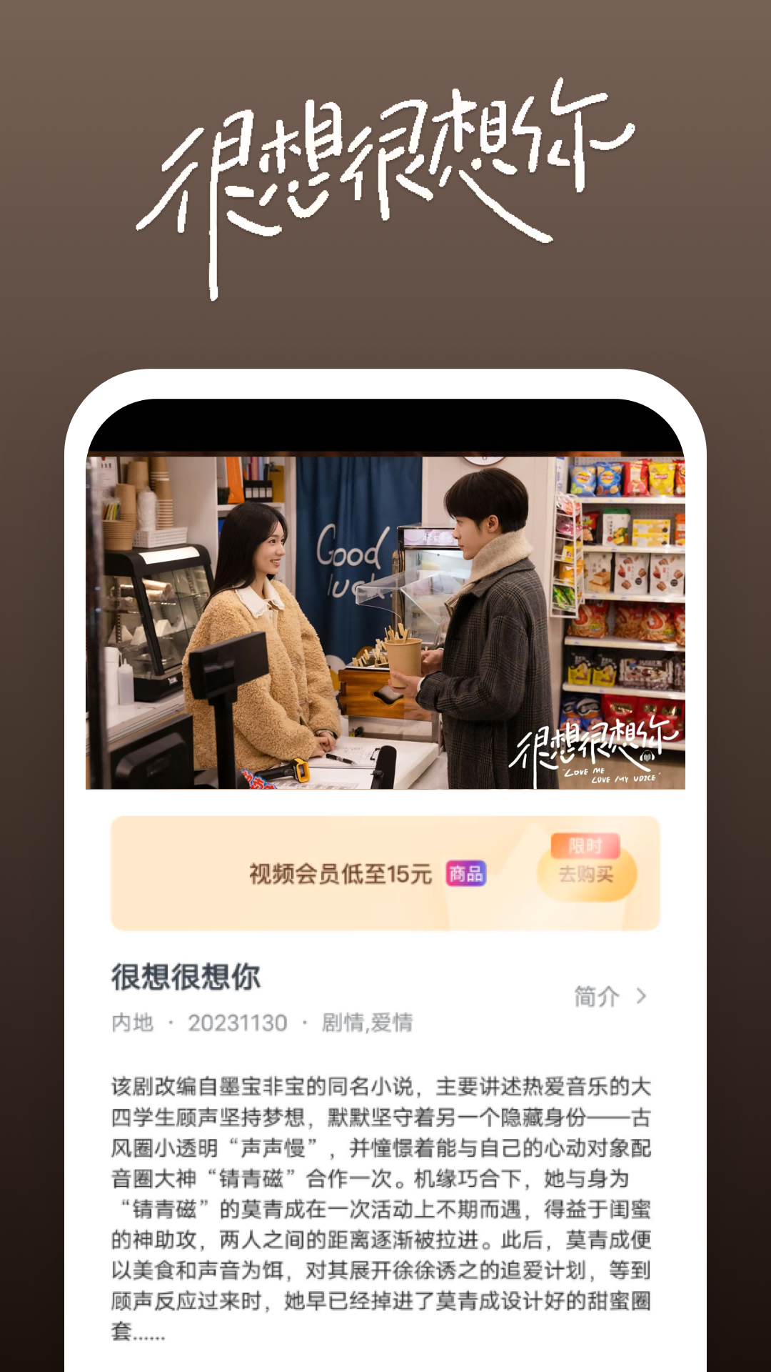 [公益] 合肥上海喵咪S招奴 attachment截图