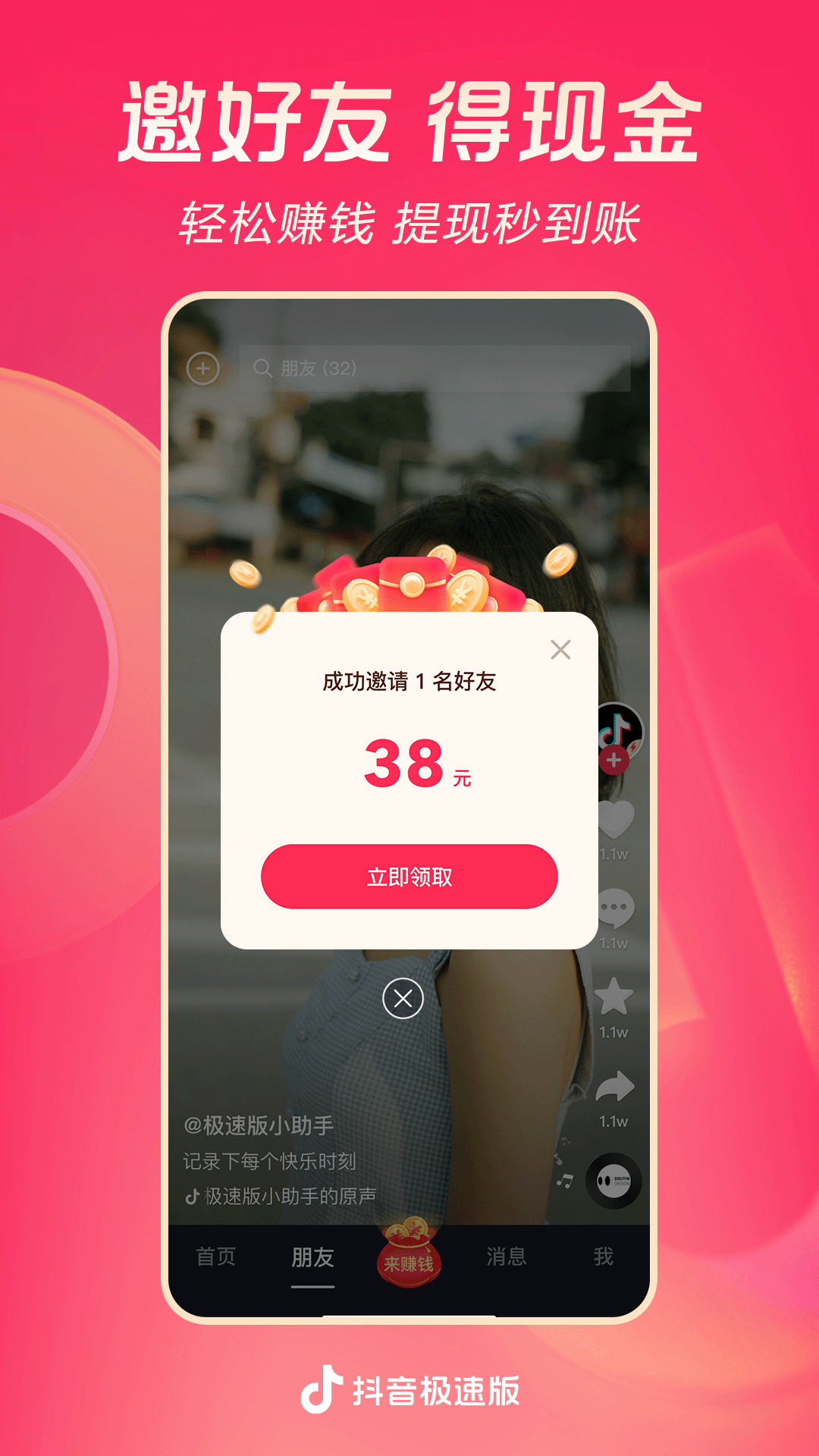 女王舔脚调教视频截图
