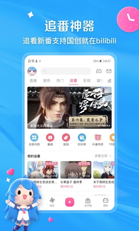 幼儿教师的成长之路感悟演讲稿截图