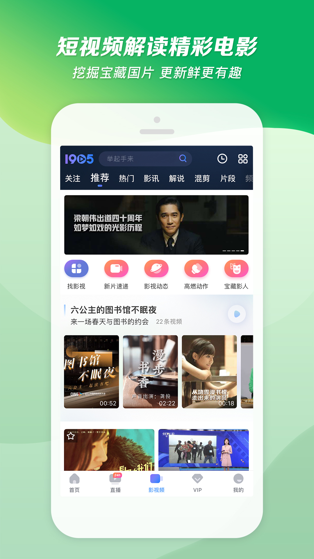 中国第一踩踏女王截图