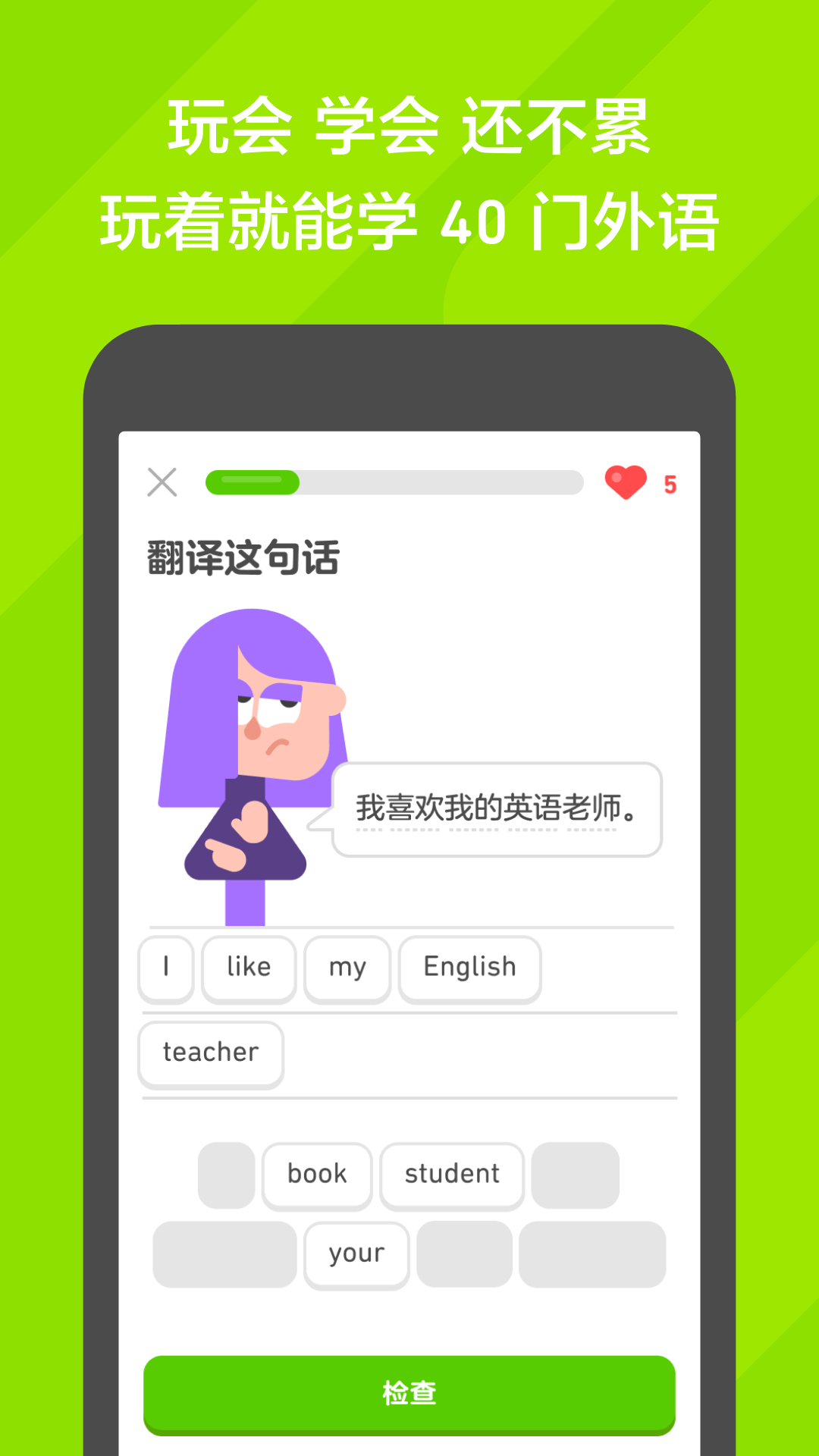 骂别人吃屎别人骂你吃你怎么回答截图