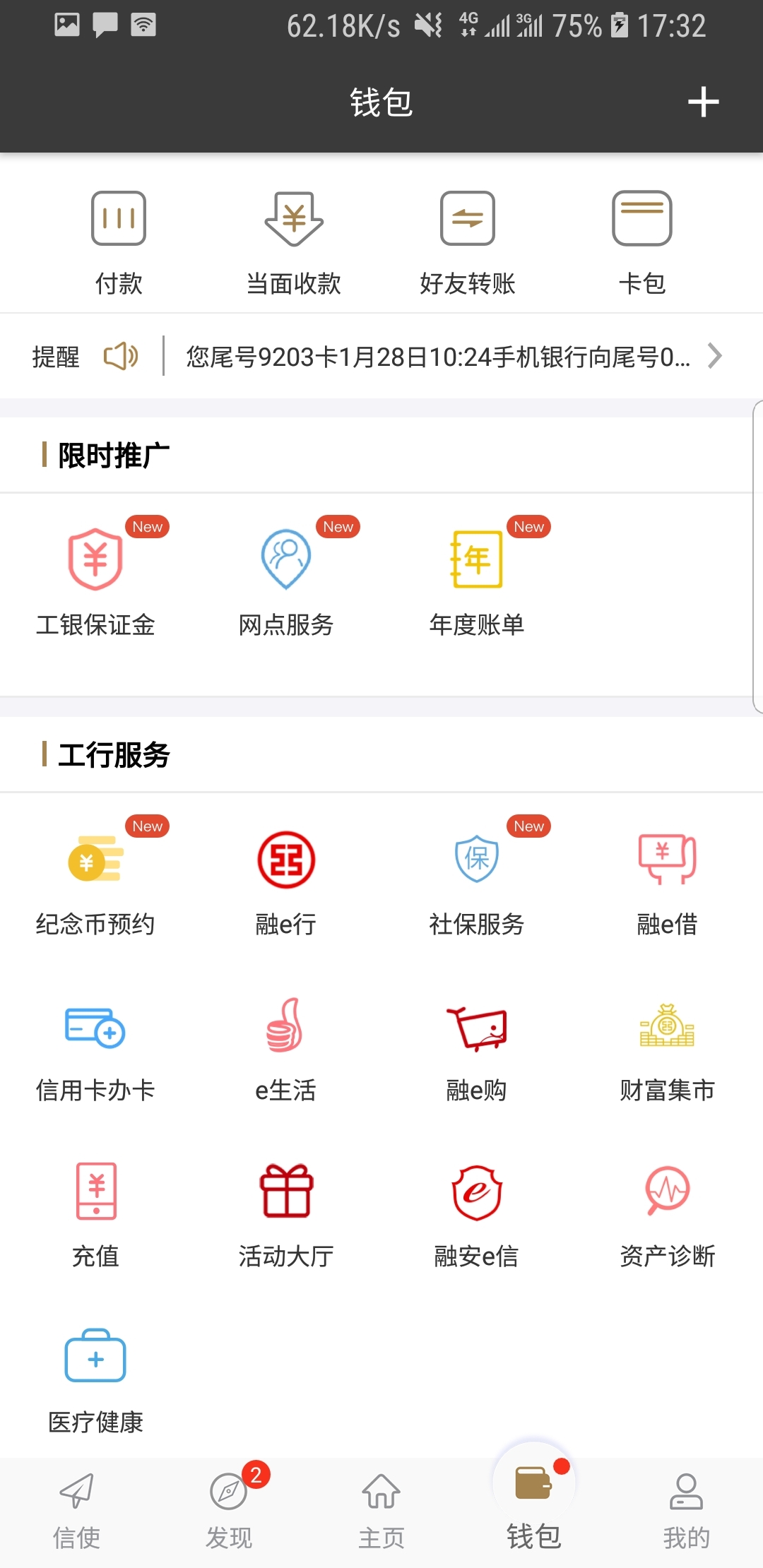 幼儿园骨干教师成长故事范文截图