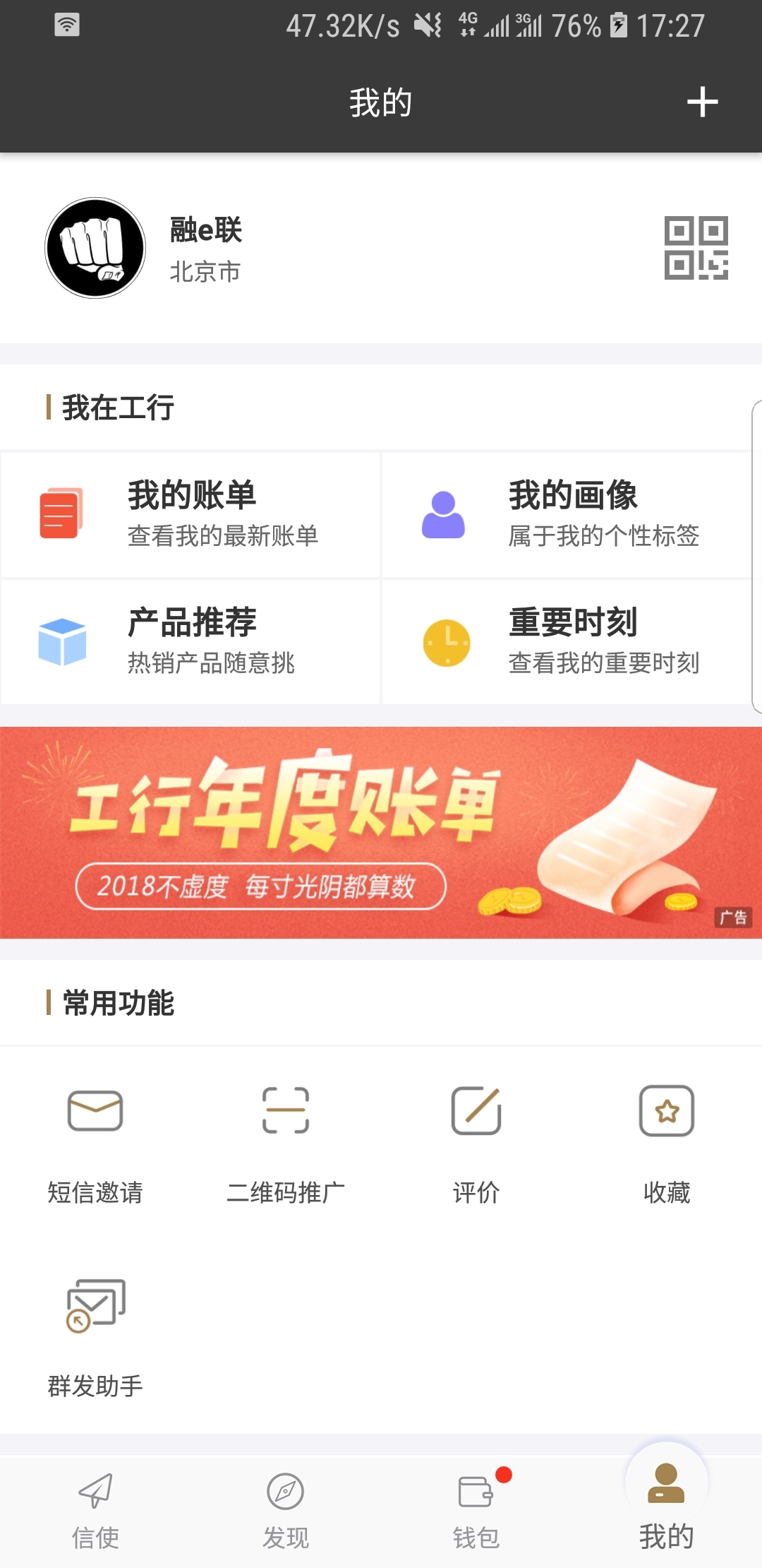 骂别人吃屎别人骂你吃你怎么回答截图