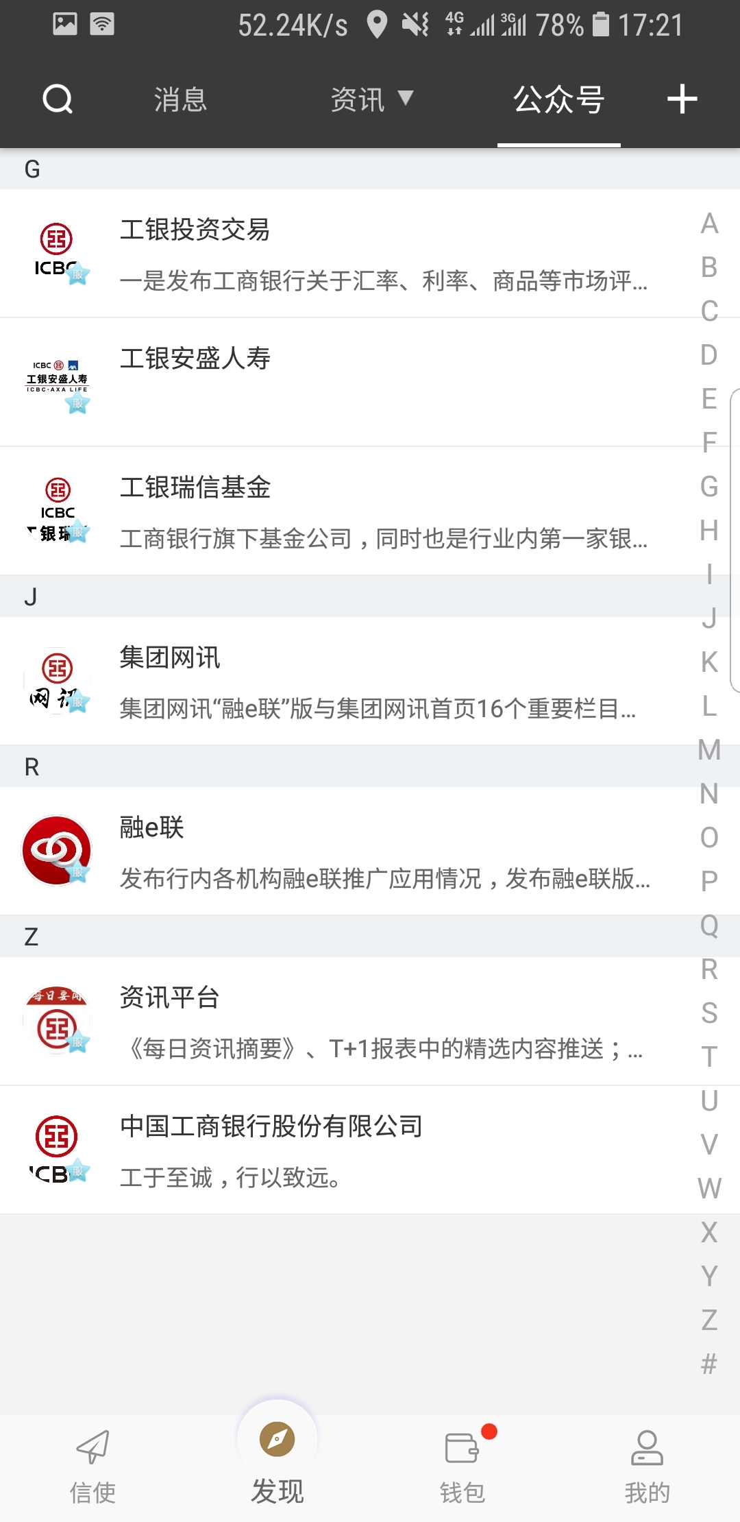 中国第一踩踏女王截图